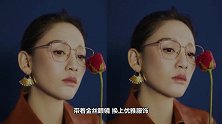 陈乔恩金边眼镜换上优雅服饰神秘而优雅的亦是温柔而恬静的