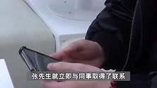 男子错转13.8万给前同事，对方称经济困难没钱还：刚到账就被扣房贷了