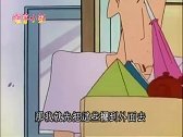 蜡笔小新：小新发现了爸爸的新大陆！