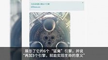 马斯克称未来或每三天发射50枚火箭 足以在火星建造城市