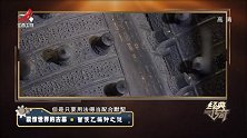 曾侯乙编钟与现代乐器有什么相同之处，曾侯乙编钟是否能演奏现代歌曲？