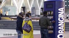 新发明的”搞怪“贩卖机，买的东西和操作过程，让人哭笑不得！