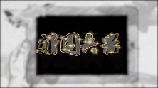 “芯片危机”卷土重来，中国如何减少对美技术依赖？看俄怎么做的
