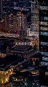 罗斯柴尔德家族告诫我们：“当金钱站起来说话的时候，真理都要沉默” 上海航拍治愈