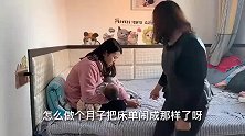 家婆嫌坐月儿媳脏让她打地铺，多年之后婆婆瘫痪大小便失禁，精彩