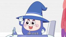 喜羊羊与灰太狼：灰太狼想要捉羊，藏进储物柜，可储物柜是不要的