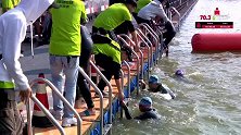 IRONMAN 70.3上海站 全场录播