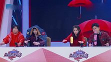 沈腾队接受惩罚，遇各种各样雨具，沈腾：谁的鞋垫这是！