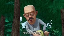 熊出没：金矿石竟然是假的，熊大把真的拿走了，贪吃惹的祸啊