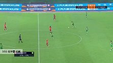 赵宇豪 中超 2020 河北华夏幸福 VS 北京中赫国安 精彩集锦