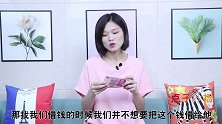 不管谁向你借钱，学会说4句话，不伤和气解决烦恼，别人立马不借
