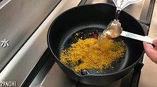 “非专业料理”来了！懒人福利“咖喱鸡块”！5分钟搞定！能拌饭