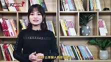 全球经济都不好，为何美国发钱，中国发消费券？