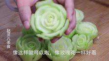 家中每次待客，上海青这种创意做法，必是我的压轴菜，上桌就抢光