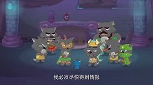 喜羊羊与灰太狼：现在威哥有秘密，灰太狼为了得到，对他可真好