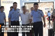 直击抓捕现场：上海警方侦破21年前劫杀出租车司机命案