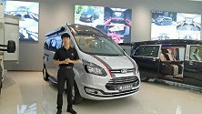 2020新款B型房车 瑞弗启界R500 福特新全顺国六价格