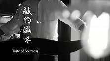 自己做的酸梅汤，清热解暑酸酸甜甜，还没有工业的味道！
