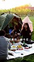 朝阳区的可以烧烤、露营、采摘、的宝地这道菜太好玩了 美食推荐官 爱唱者召集令 巫启贤发歌活该