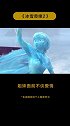 安娜公主分明拿的是男一的剧本吧