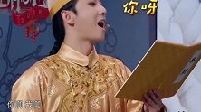 花花皇阿玛附体还教训起关晓彤来，俩人真的是太可爱了！