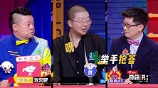 综艺薛兆丰抢着开杠蔡康永，李诞发言不忘吐槽彭磊