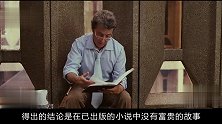 小伙意外发现，竟然活在女作家的小说里，她写什么自己就做什么！