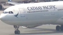 两架客机起飞前发现氧气瓶被排气 国泰航空：正展开调查
