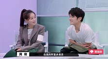 周奇唱《心脏》开口脆！调皮“方一凡”真是多才多艺啊
