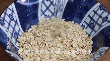 燕麦片这样做太好吃了，营养健康又降脂，做一次吃7天，越嚼越香