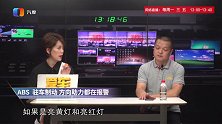 ABS驻车制动和方向助力都在报警是怎么回事？