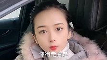 小姑娘与小伙的搞笑对话：阿姨，车站怎么走