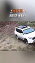 一个失误车竟然翻了！＃带你懂车