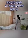 陕西西安：嗜睡贪吃也是病？男子患睡美人综合症连睡10天