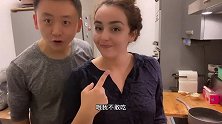 法国媳妇亲自下厨做辣子鸡，说自己上辈子是四川幺妹！太火辣了