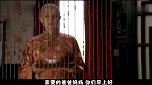 公公睡懒觉，洋儿媳说话太搞笑：怎么婆婆一回来，你就起这么晚啊