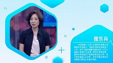 魏东兵：生命焕新 健康启航