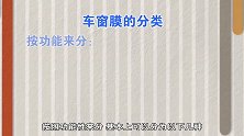 《车主学堂》小白买车后的种草清单