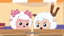 喜羊羊与灰太狼：暖羊羊太没气势了，还让小兵搜查自己，真丢脸