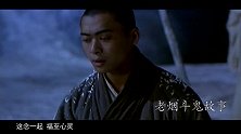 第54期：他出生皇族，为了研究佛法却放弃王位，终成一代禅宗祖师！