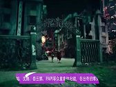 最新电影电视剧预告|《心理罪之城市之光》《柒个我》《妖铃铃》