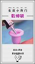 实用小技巧：万物皆可装，圣诞节快乐