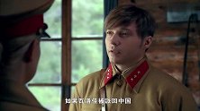 我的娜塔莎：朱亚文刚上火车，就遭到鬼子盘查，幸好会日语