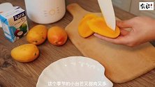 杨枝甘露,正宗的港式甜品,教你在家做,味道香滑,甜而不腻