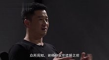 洪金宝直言不认识谢楠，谢楠怒喊我是吴京老婆！吴京反应太真实