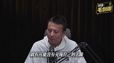 毛剑卿：我其实不喜欢喝酒 喜欢热闹