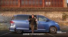 大通G10 Plus长途驾驶体验 Maxus的来历
