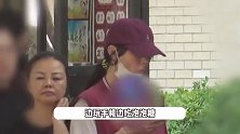白百何校门口接儿子放学，边等边玩手机完美融入普通人，毫无明星架子