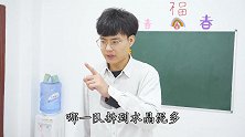 短剧：豆豆总拆空盲盒，用“转移魔法”把无硼砂变到自己盲盒里？