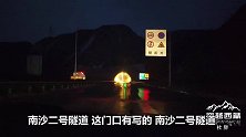 青海省瓜果之乡原来在这里 夜晚这里县城怎么样